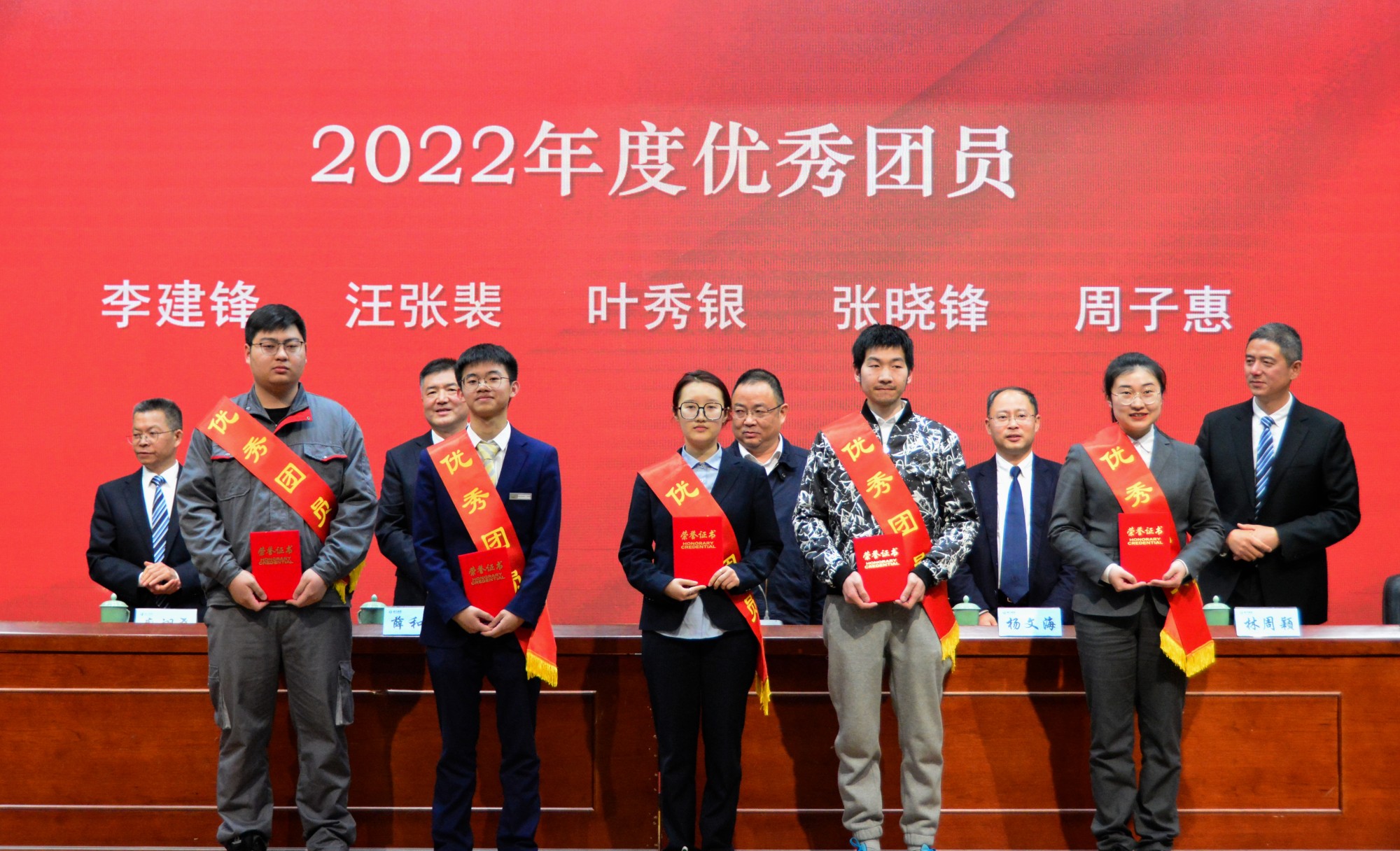 優(yōu)秀團員_副本.jpg 優(yōu)秀團員_副本.jpg